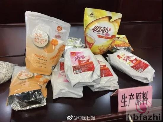 假奶昔黑作坊:担心出人命 边生产边试吃