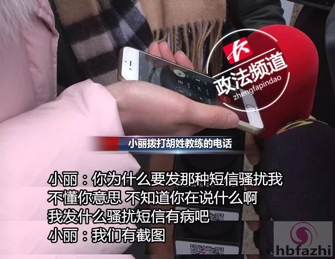 驾校教练要求女学员边练车边谈恋爱:要感天动地