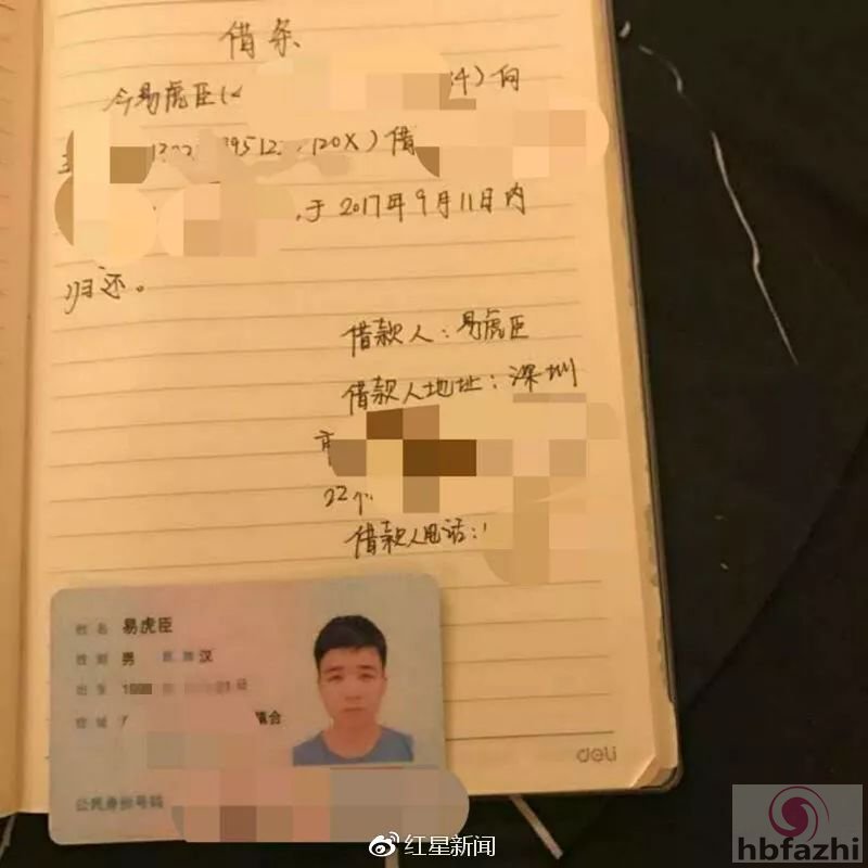 《变形计》少年被曝欠粉丝巨款不还 还拉黑粉丝