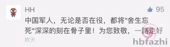 保安为接跳楼女身亡 被授予见义勇为先进个人称号