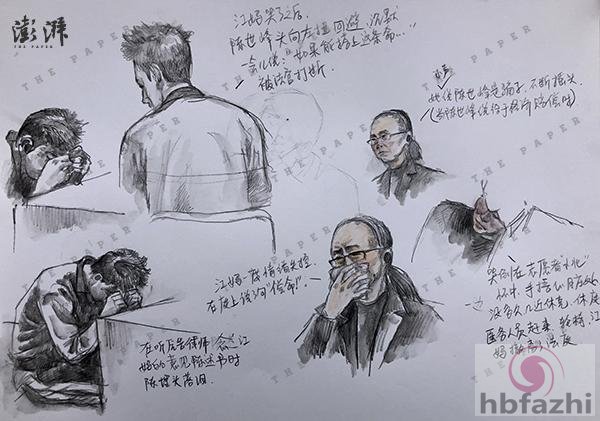 陈世峰:江歌倒地后吓得尿裤子 埋刀后呆坐了30秒