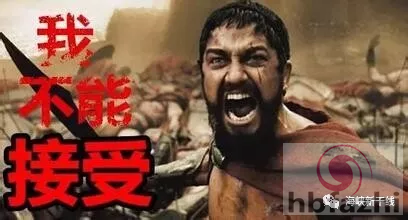 为了这6个字，马英九这回真的发怒了！