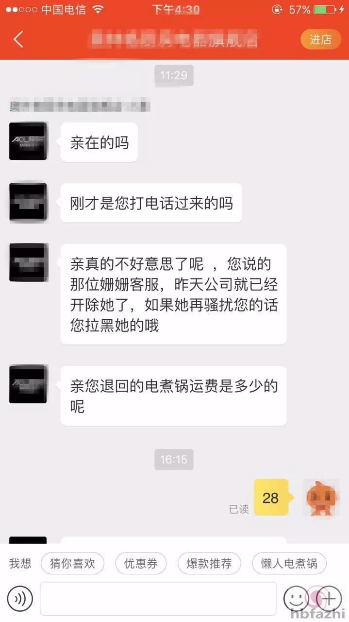 女子凌晨接电话听筒传哭嚎声 随后诡异的事发生了