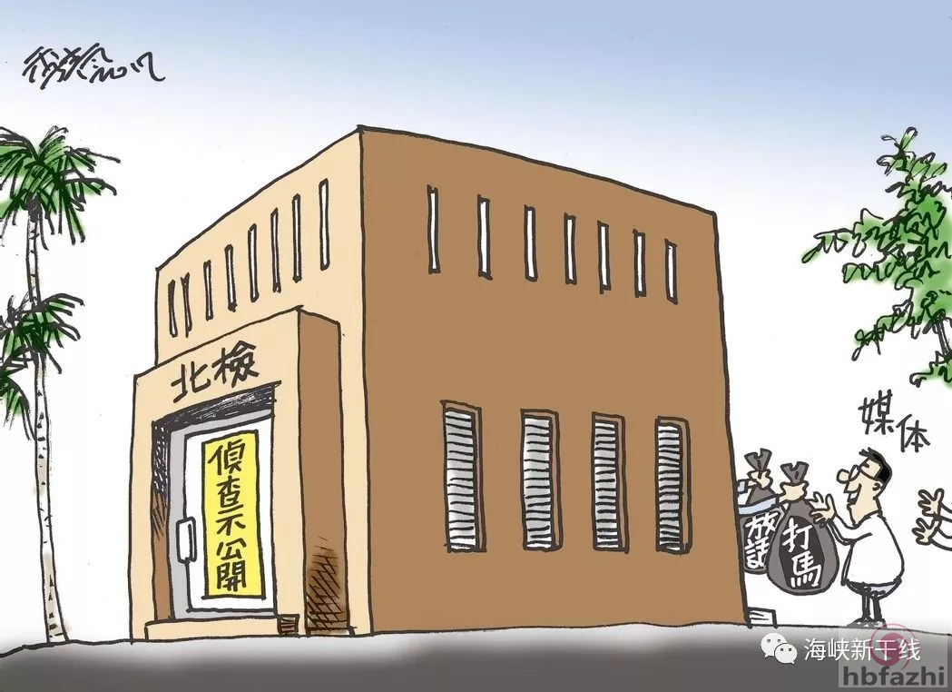 为了这6个字，马英九这回真的发怒了！