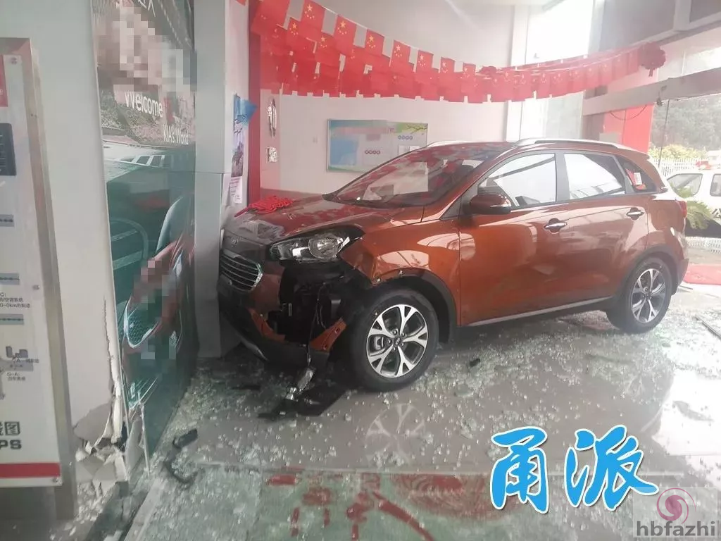女子到4S店提车时误把油门当刹车 新车当场报废