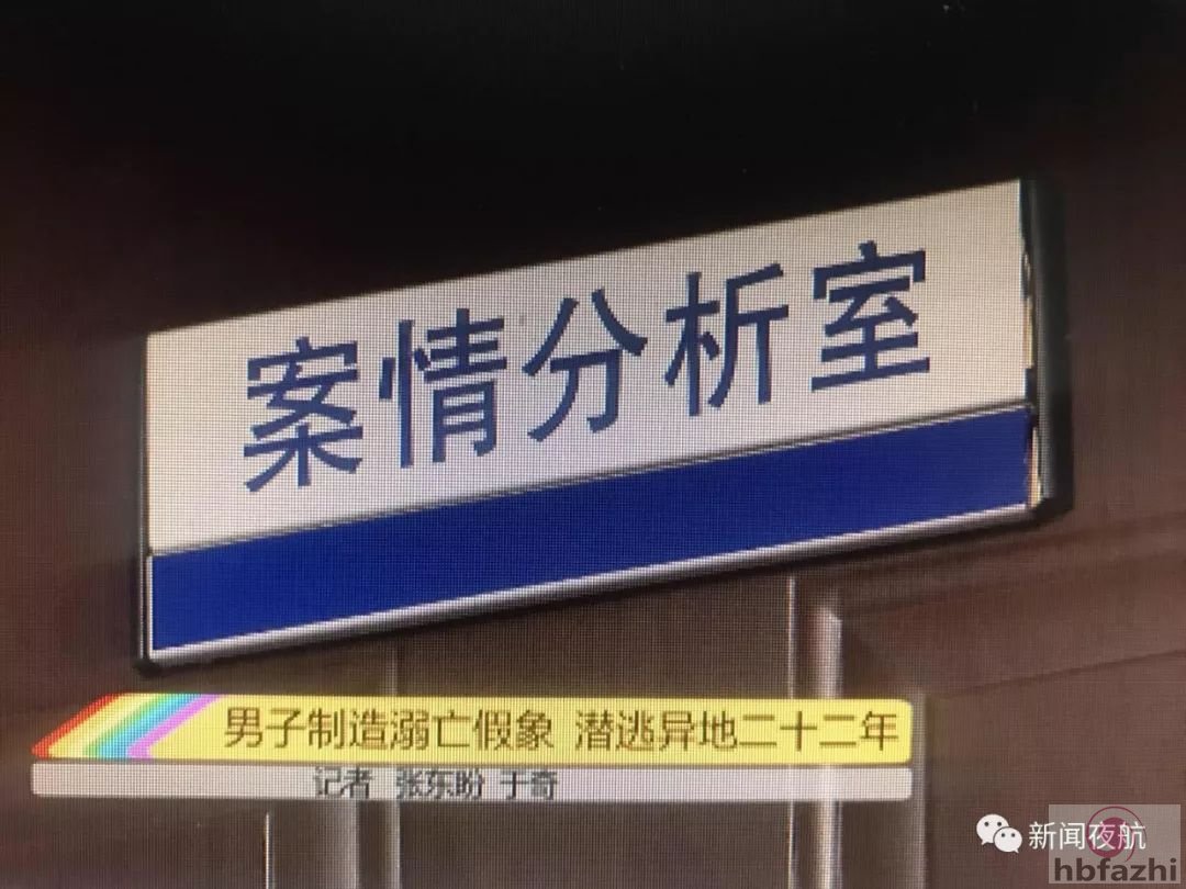 男子黄豆地里奸杀18岁姑娘 制造溺亡假象潜逃22年