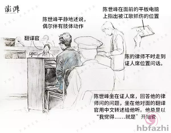 江歌案庭审第四日:江歌伤口照片首次在法庭公开 