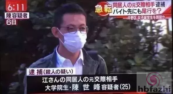 江歌案庭审第四日:江歌伤口照片首次在法庭公开 