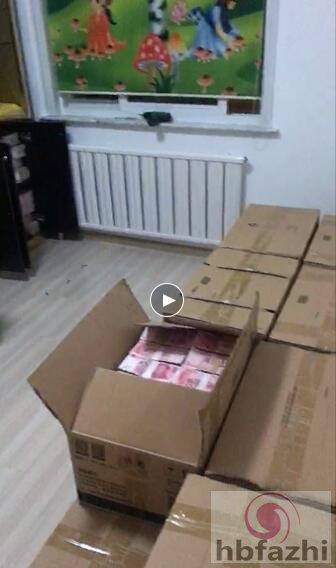 辽宁一居民楼惊现2亿元钞票用坏3台验钞机