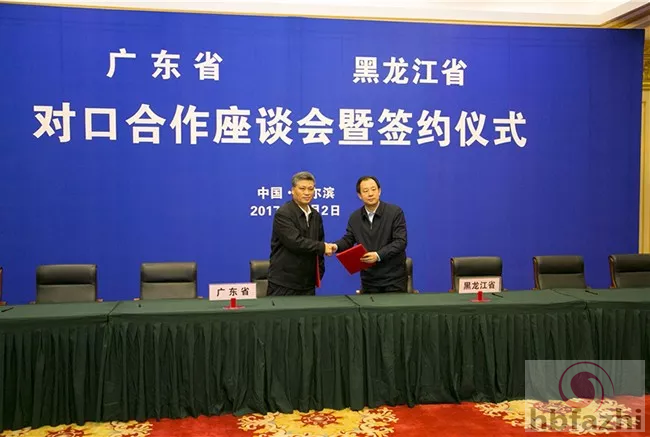 东北这个省5位常委一起跨越大半个中国 所为何事?