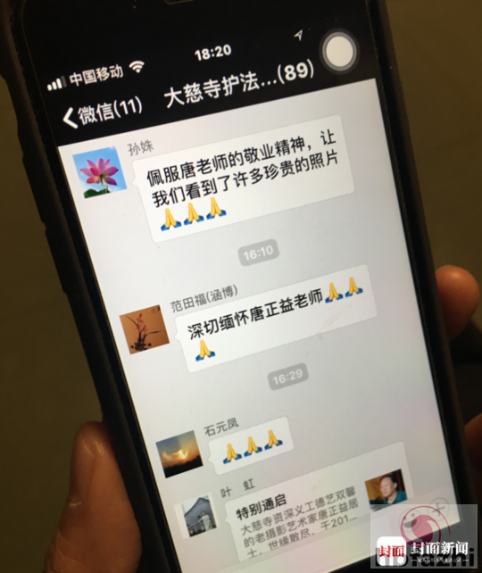 他曾拍下邓小平和金日成拥抱瞬间 今因病去世 