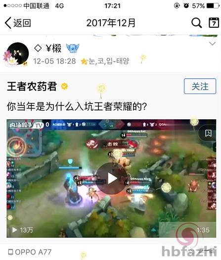 13岁少年弑母后表现平静还玩手游 网名让人胆寒