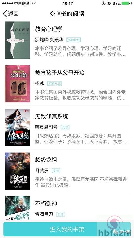 13岁少年弑母后表现平静还玩手游 网名让人胆寒