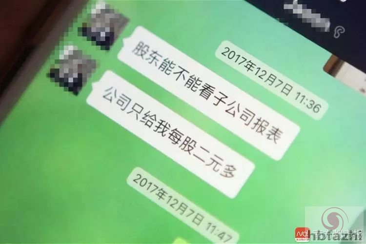 岳母逼买房致中兴42岁程序员坠亡?妻子好友:不存在