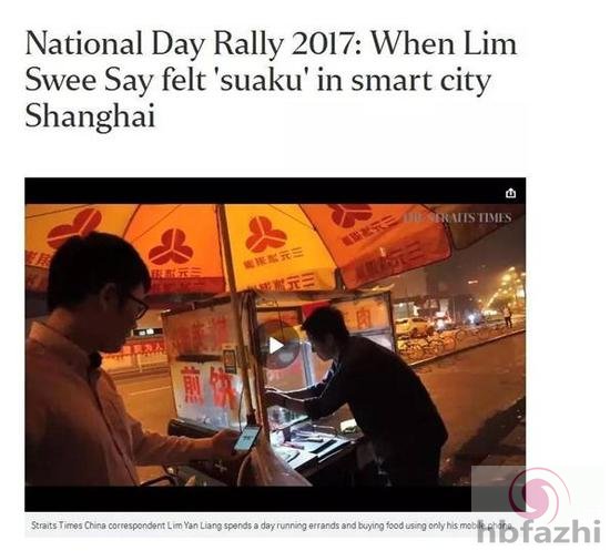 文在寅被中国手机支付圈粉 刚回国就决定干件大事