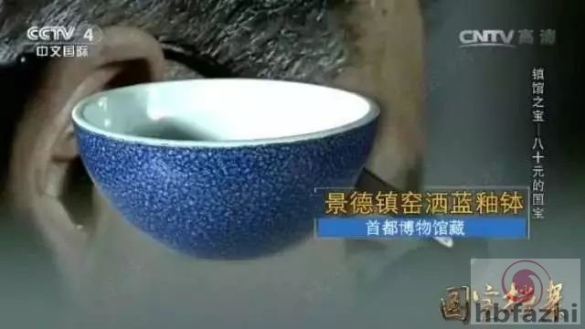 浙江一块用了十几年的搓衣板 仔细一看落款是光绪
