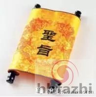 浙江一块用了十几年的搓衣板 仔细一看落款是光绪
