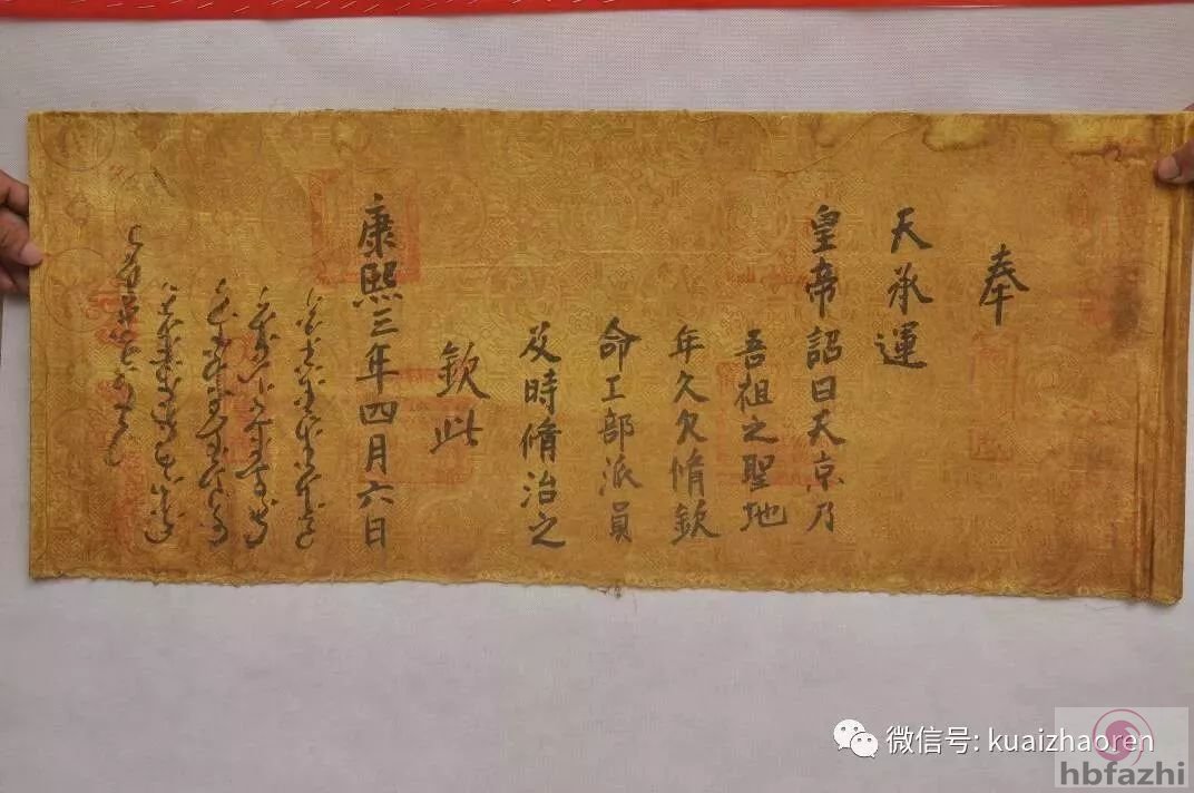 浙江一块用了十几年的搓衣板 仔细一看落款是光绪