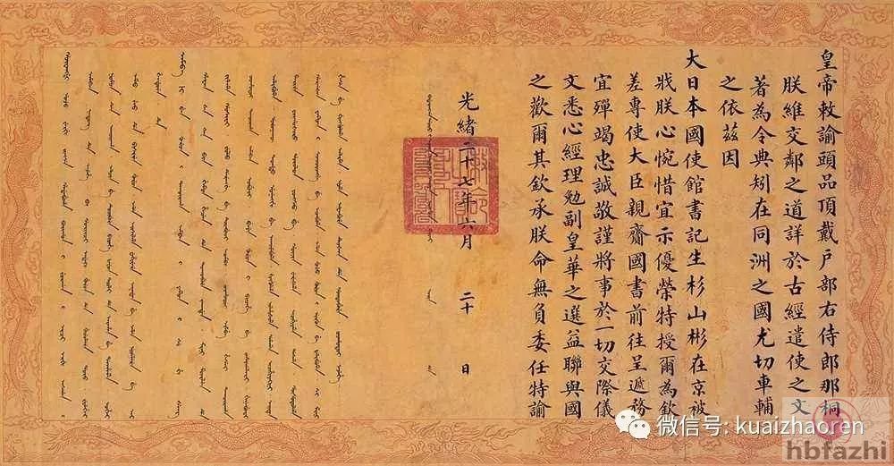 浙江一块用了十几年的搓衣板 仔细一看落款是光绪