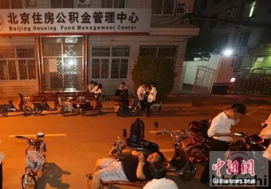 重要文件发布！有公积金的人买房可能省几十万