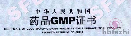 这款畅销感冒药出事了！全国停止销售使用并召回