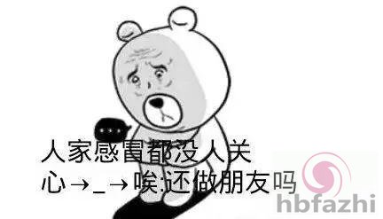 这款畅销感冒药出事了！全国停止销售使用并召回