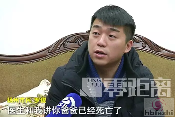 男子因停车位与保安冲突家门口暴毙 物业:保安失踪