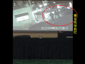 男子因停车位与保安冲突家门口暴毙 物业:保安失踪