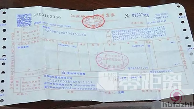 男子因停车位与保安冲突家门口暴毙 物业:保安失踪