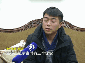 男子因停车位与保安冲突家门口暴毙 物业:保安失踪