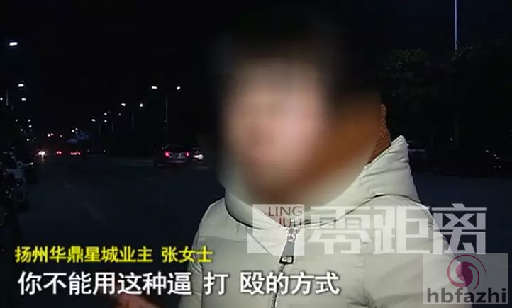 男子因停车位与保安冲突家门口暴毙 物业:保安失踪