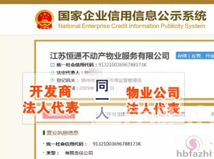 男子因停车位与保安冲突家门口暴毙 物业:保安失踪