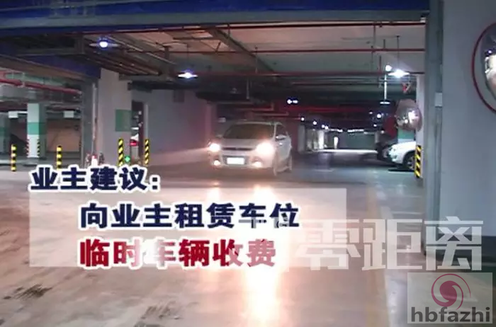 男子因停车位与保安冲突家门口暴毙 物业:保安失踪