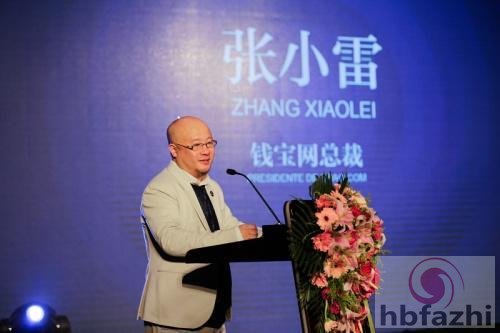 钱宝网实际控制人张小雷因涉嫌违法犯罪自首