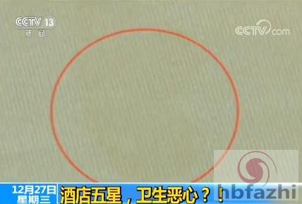 五星酒店频被曝卫生恶心 央视拷问酒店方为何默许?