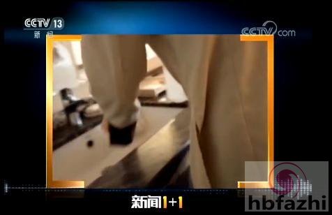 五星酒店频被曝卫生恶心 央视拷问酒店方为何默许?