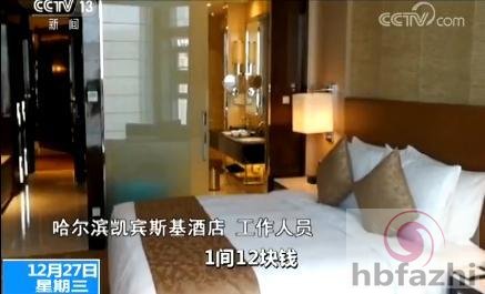 五星酒店频被曝卫生恶心 央视拷问酒店方为何默许?