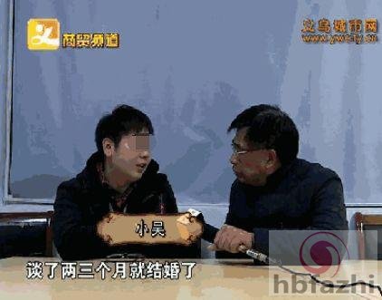 男子被岳母要求拿150万否则离婚 小夫妻闪婚又闪离