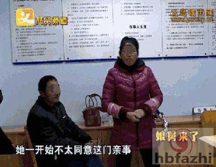 男子被岳母要求拿150万否则离婚 小夫妻闪婚又闪离