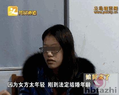 男子被岳母要求拿150万否则离婚 小夫妻闪婚又闪离