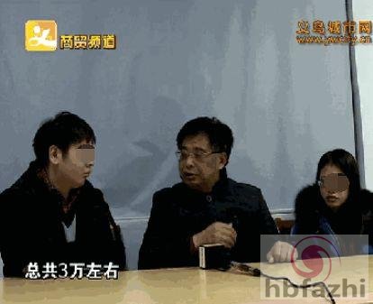 男子被岳母要求拿150万否则离婚 小夫妻闪婚又闪离