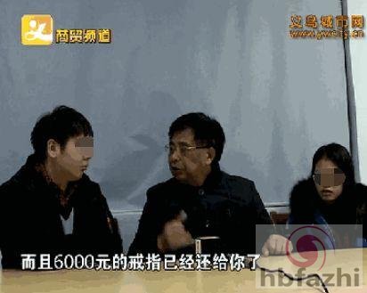 男子被岳母要求拿150万否则离婚 小夫妻闪婚又闪离