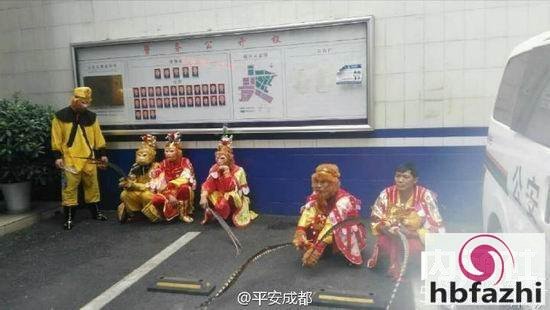 成都街头7位“大圣”为抢生意打进派出所(图)
