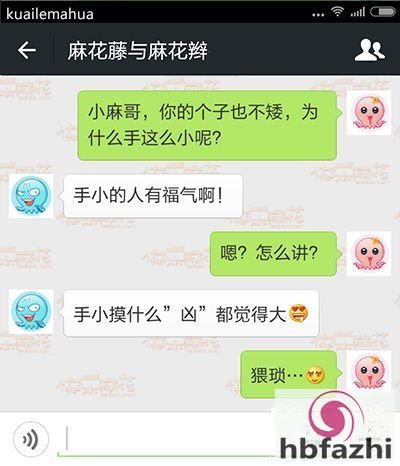 黄段子笑话