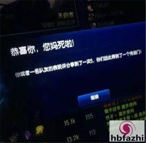 内涵段子|妹子你再瞅我就别怪我手下无情！ 深夜污段子 图10