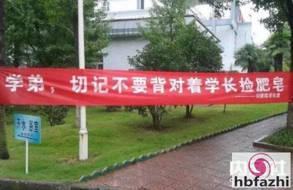 老司机们都是怎样迎接学弟学妹的？