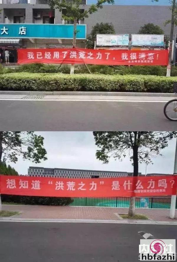 老司机们都是怎样迎接学弟学妹的？