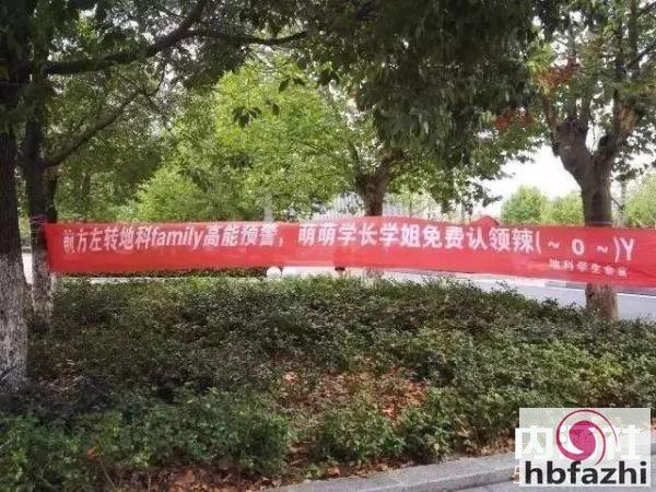 老司机们都是怎样迎接学弟学妹的？