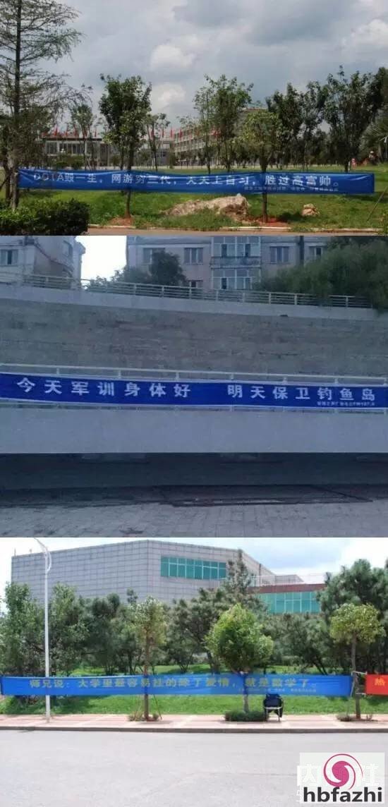 老司机们都是怎样迎接学弟学妹的？