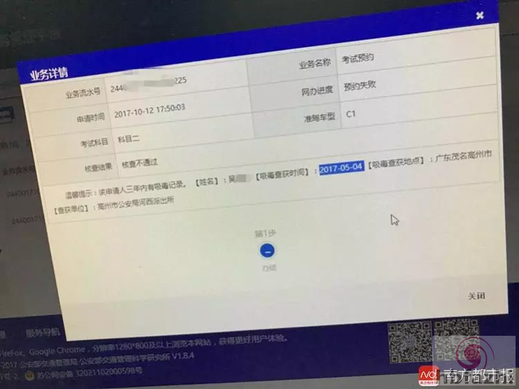 男子与女友半夜开房突遇警察查房 因亲哥做了这事